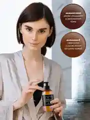 Жидкое мыло парфюмированное Grass Milana Oud Rood, 300 мл