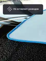 Микрофибровое полотенце для сушки кузова автомобиля Grass CD Cosmic Dry, 60*90 см