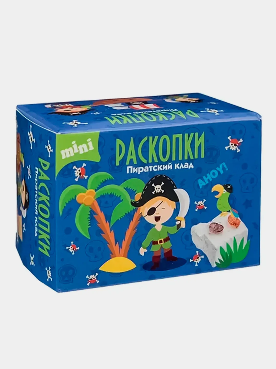 Набор раскопок Бумбарам, для мальчиков, 3 штуки