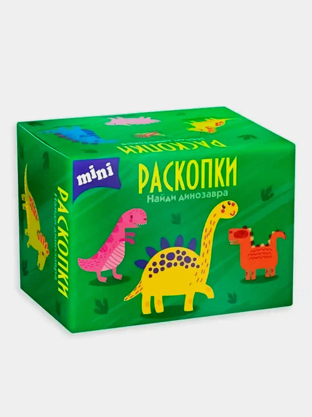 Набор раскопок Бумбарам, для мальчиков, 3 штуки