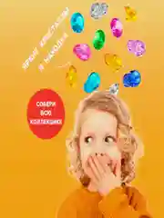 Набор раскопок Бумбарам, для мальчиков, 3 штуки