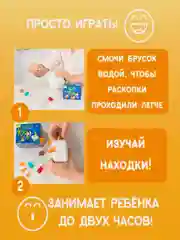 Набор раскопок Бумбарам, для мальчиков, 3 штуки