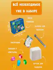 Набор раскопок Бумбарам, для мальчиков, 3 штуки