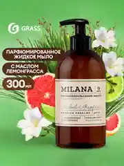 Жидкое парфюмированное мыло Grass Milana "Patchouli&Grapefruit", 300мл