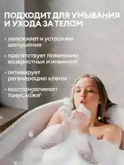 Жидкое парфюмированное мыло Grass Milana "Patchouli&Grapefruit", 300мл
