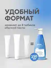 Зубная паста Crispi Грасс Отбеливающая, флакон, 250мл