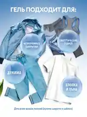 Гель-концентрат для стирки Grass ALPI white gel, для белого
