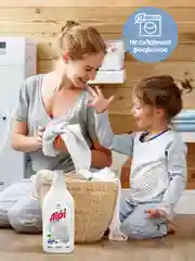 Гель-концентрат для стирки Grass ALPI white gel, для белого
