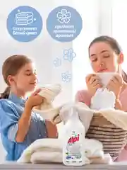 Гель-концентрат для стирки Grass ALPI white gel, для белого
