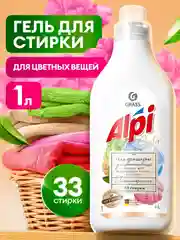 Гель-концентрат для стирки Grass ALPI Color, для цветных вещей