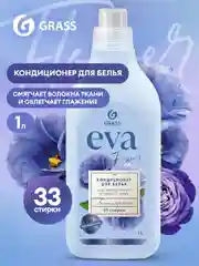 Кондиционер для белья Grass EVA flower, концентрированный, 1 л