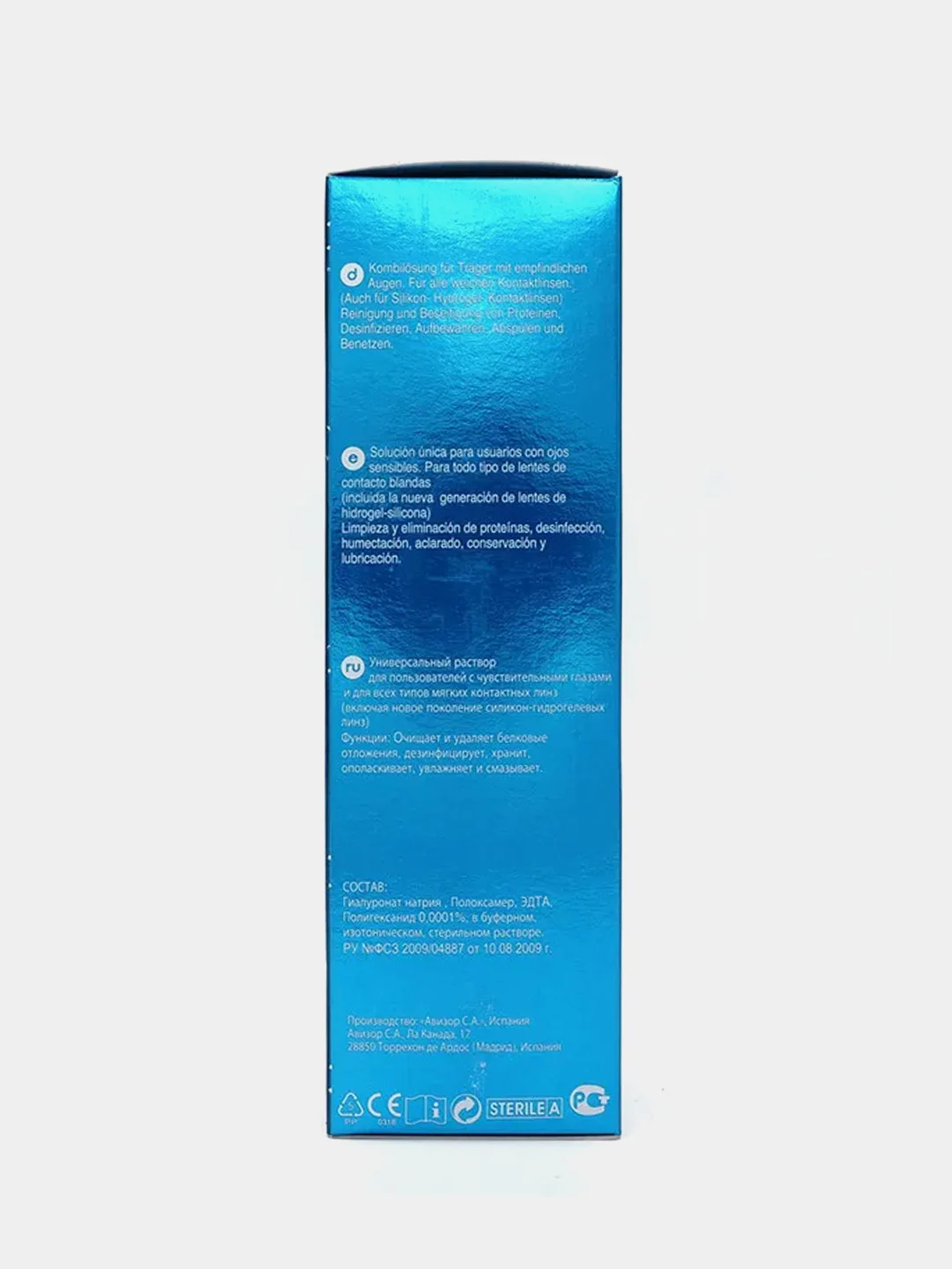Раствор для контактных линз Avizor Unica Sensitive