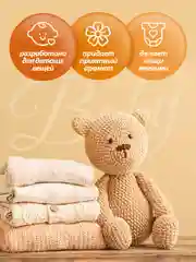 Кондиционер для детского белья Grass EVA baby, концентрированный, 1л