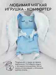 Голубой подушка (комфортер - грелка) AmaroBaby Cherry Love