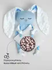 Голубой подушка (комфортер - грелка) AmaroBaby Cherry Love