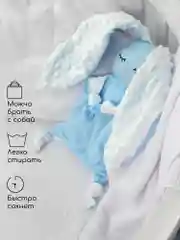 Голубой подушка (комфортер - грелка) AmaroBaby Cherry Love