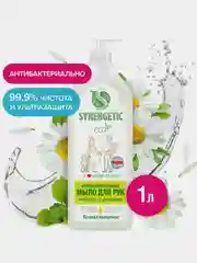 Мыло жидкое для рук SYNERGETIC "Мелисса и ромашка", антибактериальное, 1 л