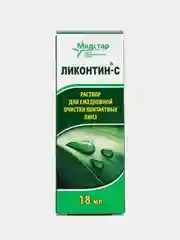 Раствор для ежедневной поверхностной очистки контактных линз Медстар Ликонтин - С, 18 мл