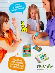 Карточная игра ГЕОДОМ "Правда-ложь. Животные", 60 карточек