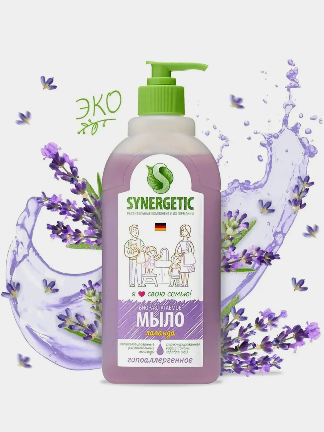 Мыло жидкое для рук SYNERGETIC "Лаванда", с эффектом увлажнения, гипоаллергенное, 0,5 л
