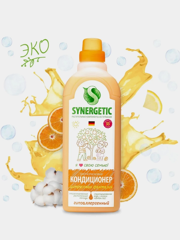 Кондиционер для белья Synergetic "Цитрусовая фантазия", 1 л