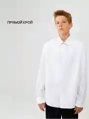 Рубашка ACOOLA для подростков белая