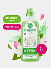 Кондиционер для белья Synergetic "Райский сад", 1 л