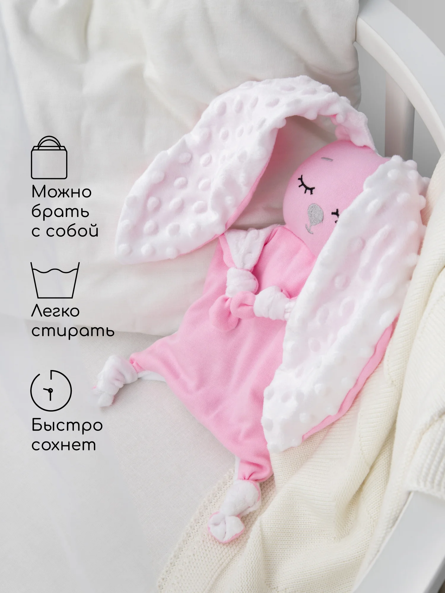 Розовый подушка (комфортер - грелка) AmaroBaby Cherry Love