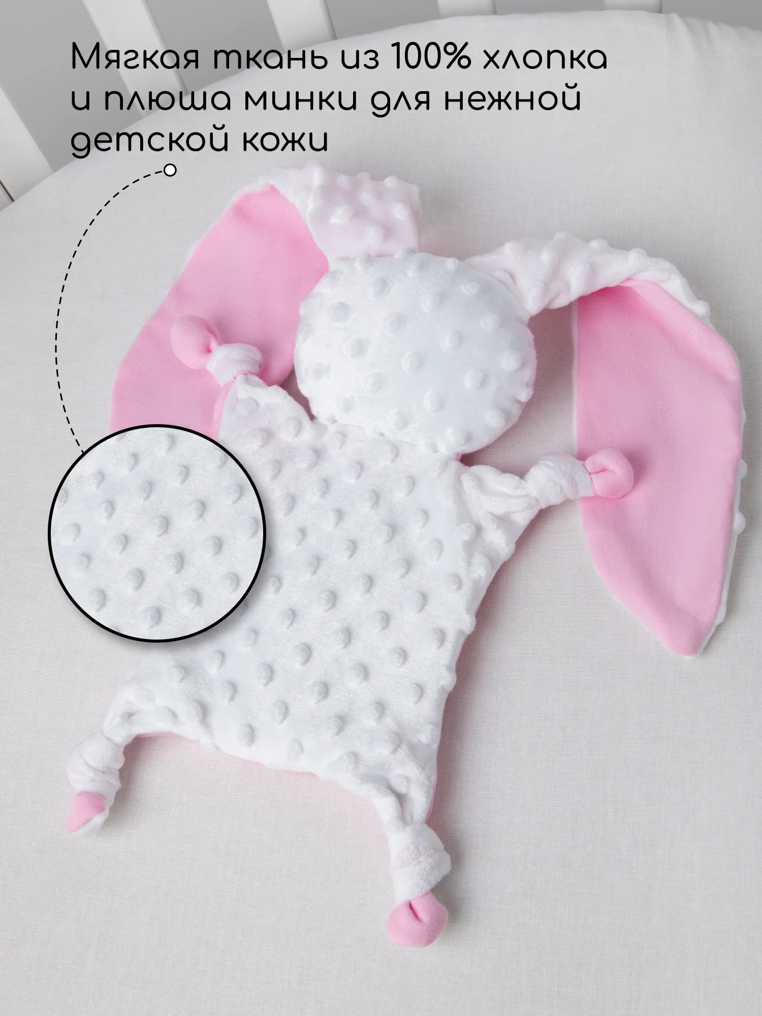 Розовый подушка (комфортер - грелка) AmaroBaby Cherry Love