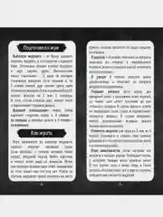 Карточная игра ГЕОДОМ "Квиз на миллион", 100 карточек