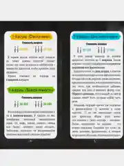 Карточная игра ГЕОДОМ "Квиз на миллион", 100 карточек