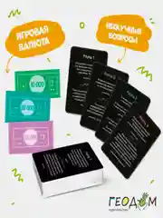 Карточная игра ГЕОДОМ "Квиз на миллион", 100 карточек