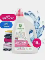 Гель для стирки цветного белья Synergetic Color, биоразлагаемый, гипоалергенный, 1,5 л