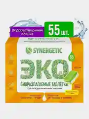 Таблетки для посудомоечных машин SYNERGETIC, бесфосфатные, 55 штук + 55 штук