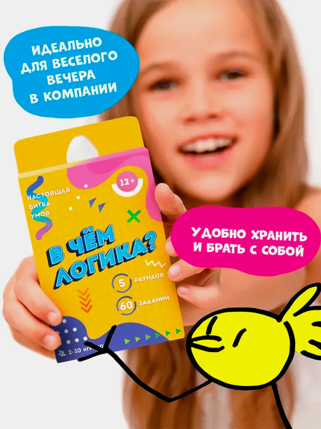 Карточная игра ГЕОДОМ "В чём логика?", 60 карточек