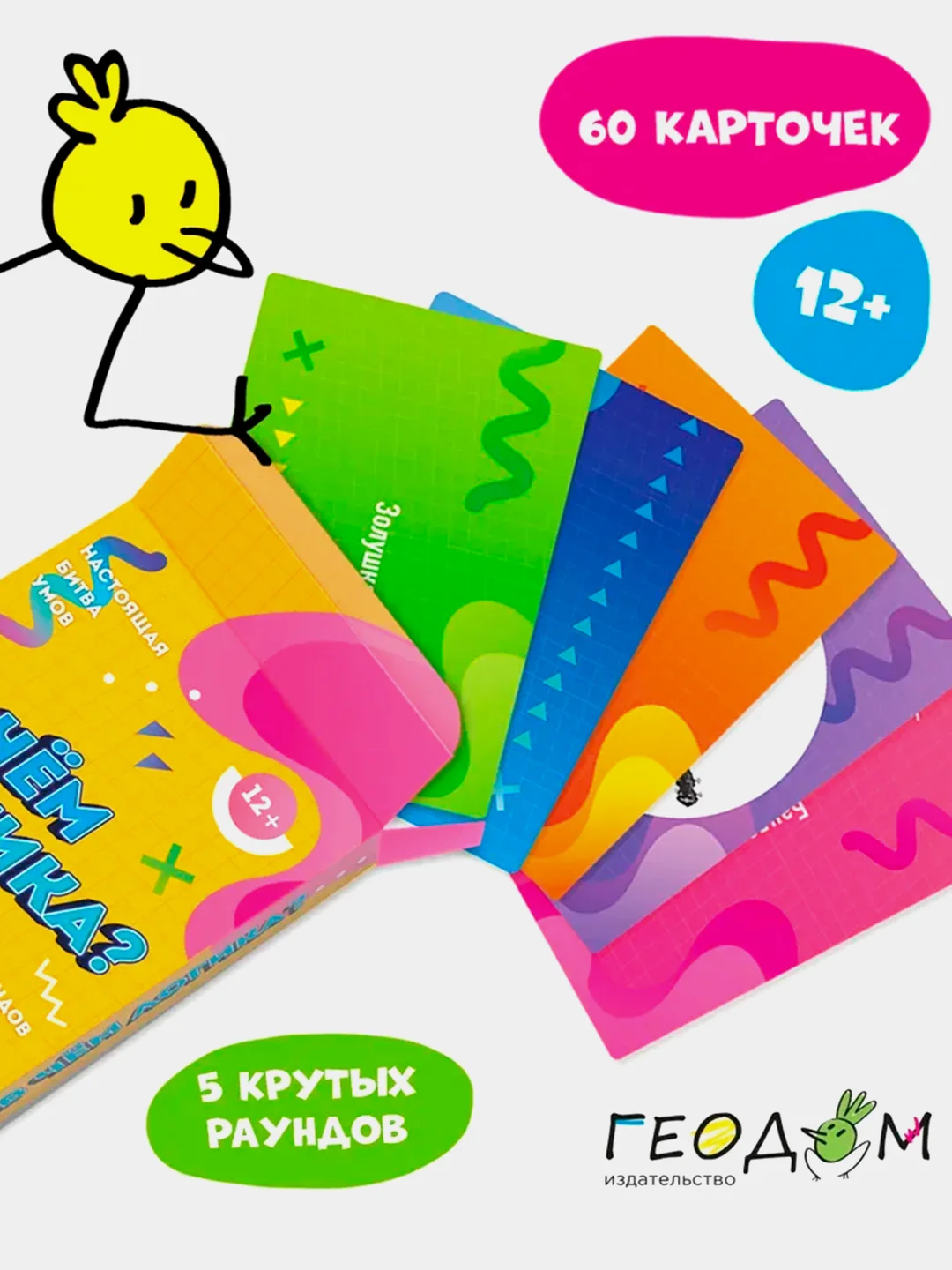 Карточная игра ГЕОДОМ "В чём логика?", 60 карточек