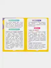 Карточная игра ГЕОДОМ "В чём логика?", 60 карточек