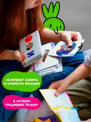 Карточная игра ГЕОДОМ "В чём логика?", 60 карточек