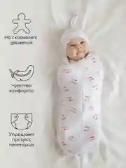 Белый пеленка (кокон на молнии) с шапочкой Amarobaby (Soft Hugs)