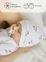 Белый пеленка (кокон на молнии) с шапочкой Amarobaby (Soft Hugs)