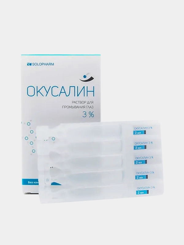 Капли для глаз Solopharm Окусалин 3%, 10 юнидоз по 2 мл