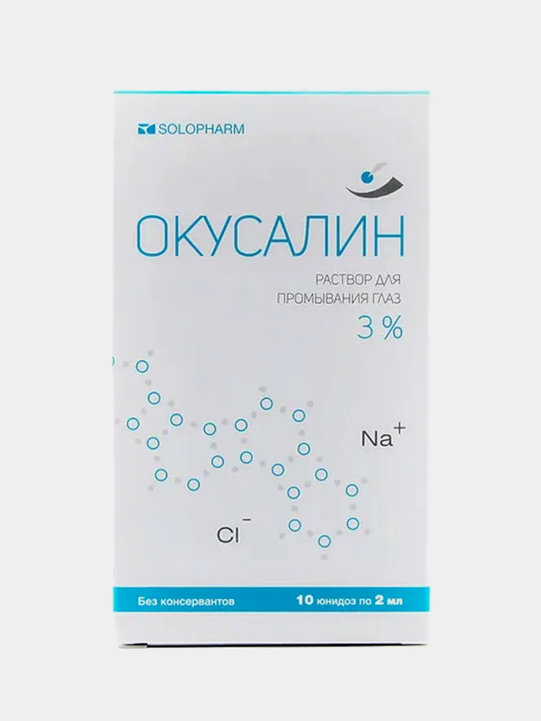 Капли для глаз Solopharm Окусалин 3%, 10 юнидоз по 2 мл