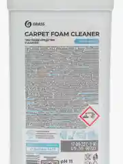 Очиститель ковровых покрытий Grass Carpet Foam Cleaner, 1 л