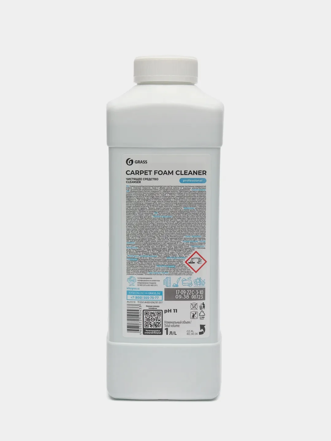 Очиститель ковровых покрытий Grass Carpet Foam Cleaner, 1 л
