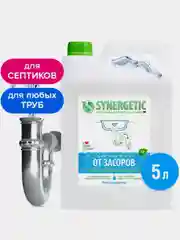 Средство для устранения засоров Synergetic, без запаха, 5 л