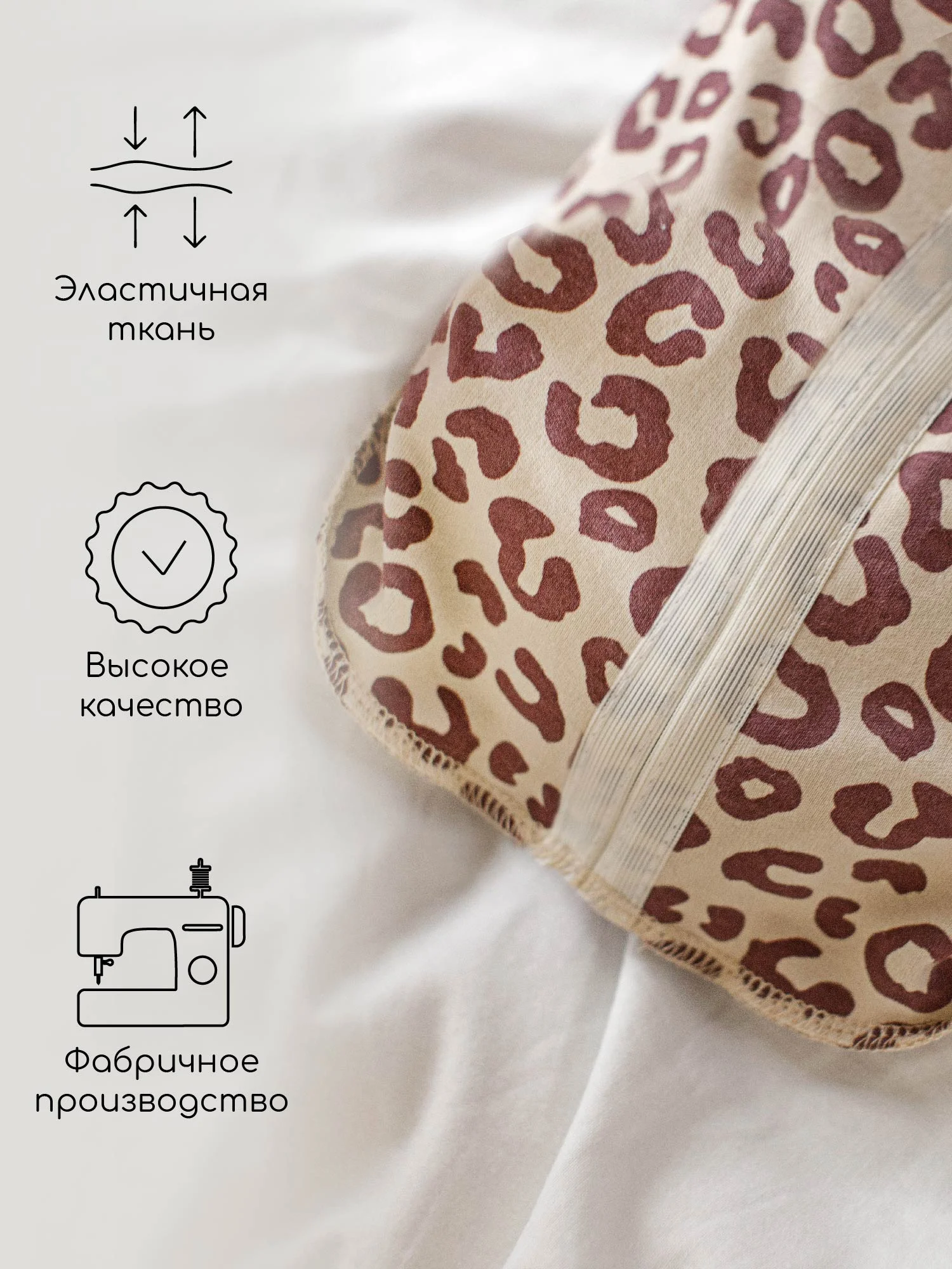 Коричневый пеленка (кокон на молнии) с шапочкой Amarobaby (Soft Hugs)
