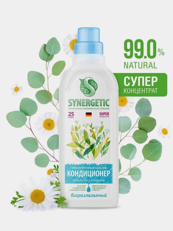 Кондиционер для белья SYNERGETIC "Эвкалипт и ромашка", гипоаллергенный, 0,75 л