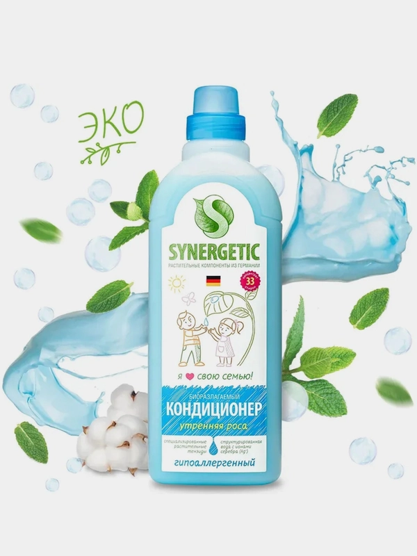 Кондиционер для белья SYNERGETIC "Утренняя роса", 1 л