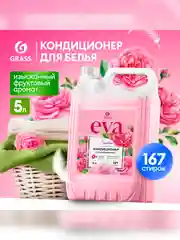 Кондиционер для белья Grass EVA sensitive, концентрированный, 5 кг