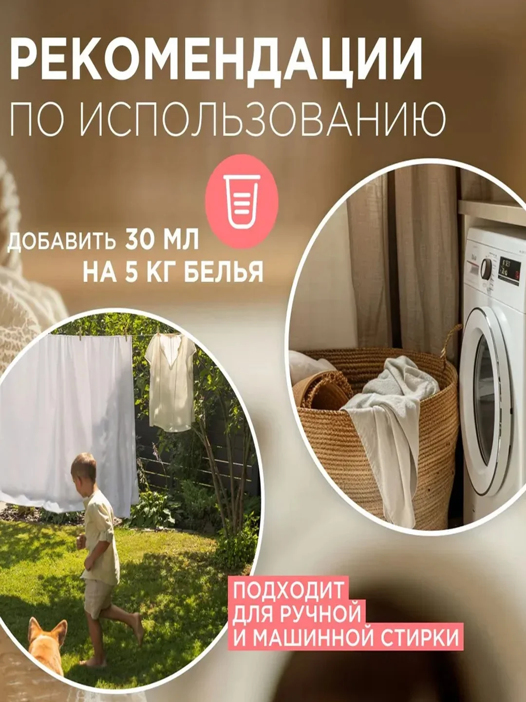 Кондиционер для белья Synergetic "Миндальное молочко", концентрат, 1 л